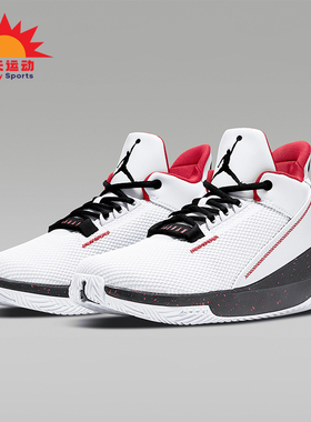 Nike/耐克正品JORDAN 2X3男士缓震耐磨实战篮球鞋BQ8738-101
