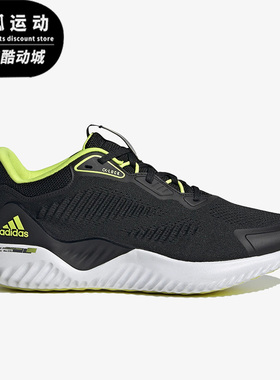 Adidas/阿迪达斯Alpha Bounce Beyond黑色黄色男女跑步鞋HP2635