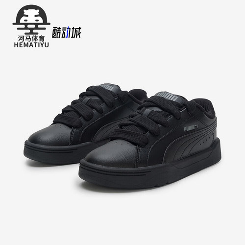 Puma/彪马正品2025秋季款男女日常低帮系带耐磨运动板鞋400496-02