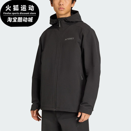 Adidas/阿迪达斯正品2025秋季款男士日常连帽保暖运动外套JV6233