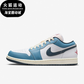 耐克正品 HM3711 Air 1男士 Nike 运动休闲板鞋 Jordan 经典 144