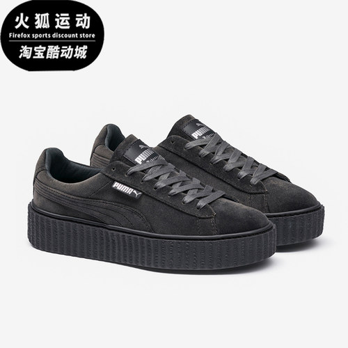 彪马男女运动轻盈休闲板鞋