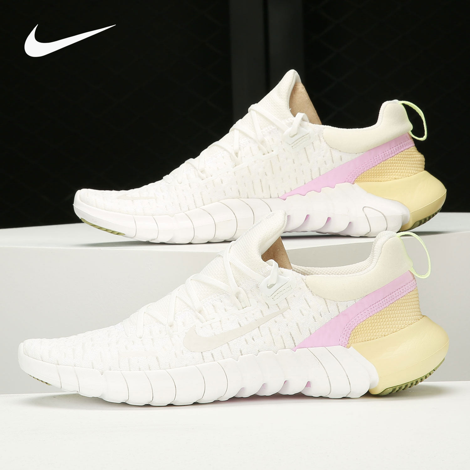 Nike/耐克正品 FREE RN 5.0 男女休闲运动跑步鞋 CZ1891-100,运动鞋new,跑步鞋,淘宝优惠券,粉丝福利购,淘宝优惠卷