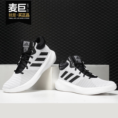 阿迪达斯低帮实战男子篮球鞋正品