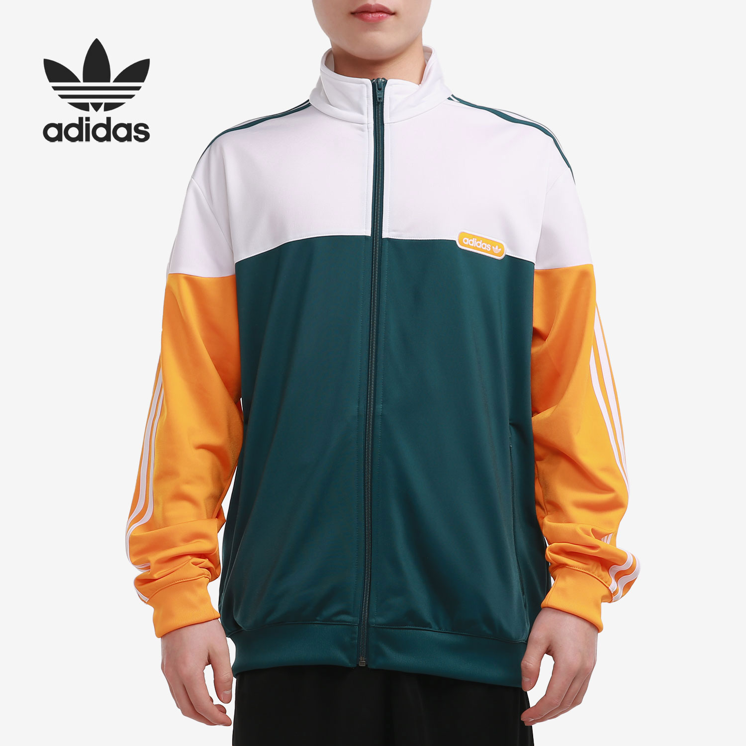 Adidas/阿迪达斯正品三叶草2021春季男子户外运动茄克外套 GN8618