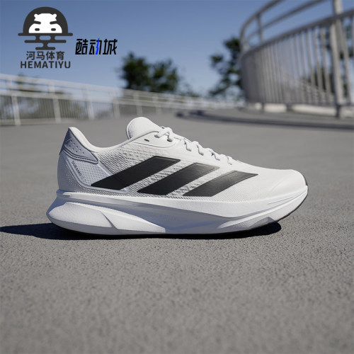 Adidas/阿迪达斯正品DURAMO SL2男女减震运动训练跑步鞋IH8215
