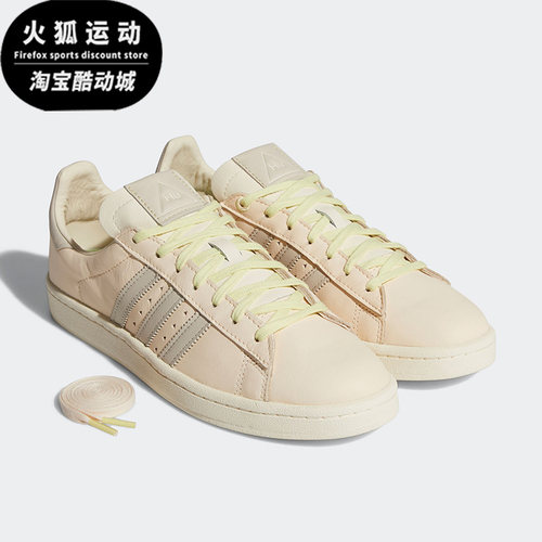 Adidas/阿迪达斯三叶草黄橙蓝男子潮流运动舒适时尚休闲鞋FX8025