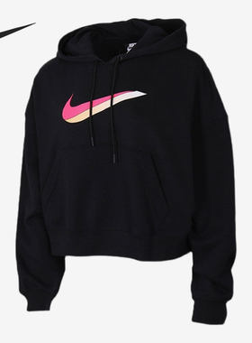 Nike/耐克正品女子舒适连帽运动休闲卫衣套头衫DJ1075-100