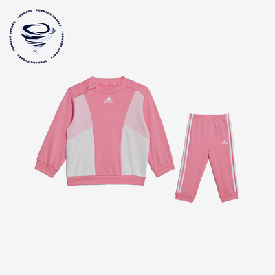 Adidas/阿迪达斯正品儿童粉色慢跑休闲经典舒适轻便运动鞋HR5878