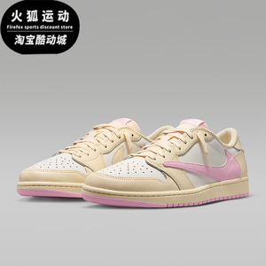 Nike/耐克正品Jordan男士时尚运动低帮休闲板鞋IQ7604-100