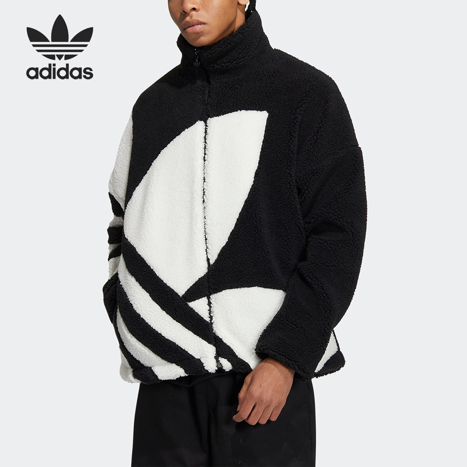 Adidas/阿迪达斯三叶草男女保暖仿羊羔绒运动夹克HR3486