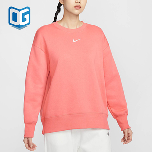 Nike/耐克正品 Oversize 风女士加绒圆领运动卫衣FZ4271-814