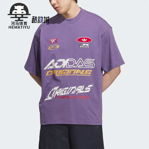 Adidas/阿迪达斯正品三叶草男士休闲宽松图案透气日常短袖KH1196