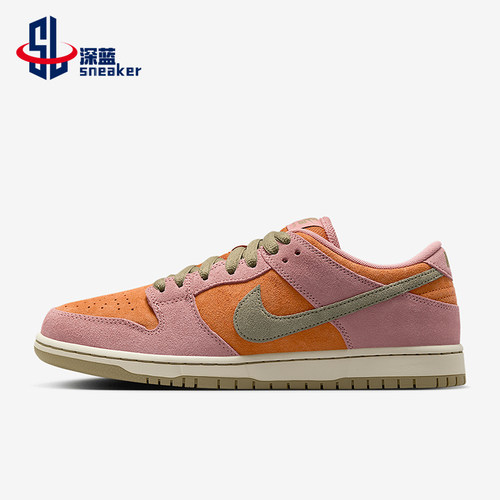 Nike/耐克正品SB DunkLoW Pro男女经典透气耐磨板鞋HJ4135-600