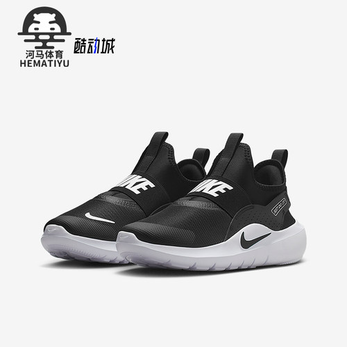 Nike/耐克正品Runner 4 GS女子大童运动一脚蹬跑步鞋IF2893-002