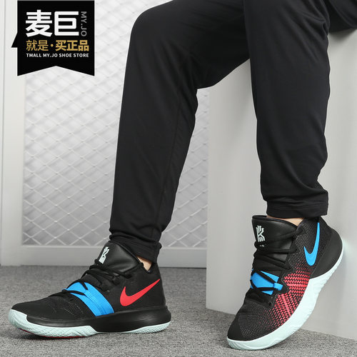Nike/耐克正品KYRIE FLYTRAP EP18 男子缓震耐磨实战篮球鞋AJ1935