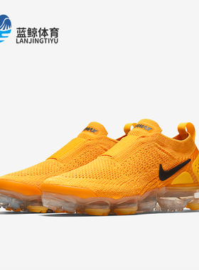 Nike/耐克正品VaporMax MOC 2女士低帮缓震跑步鞋AJ6599-700