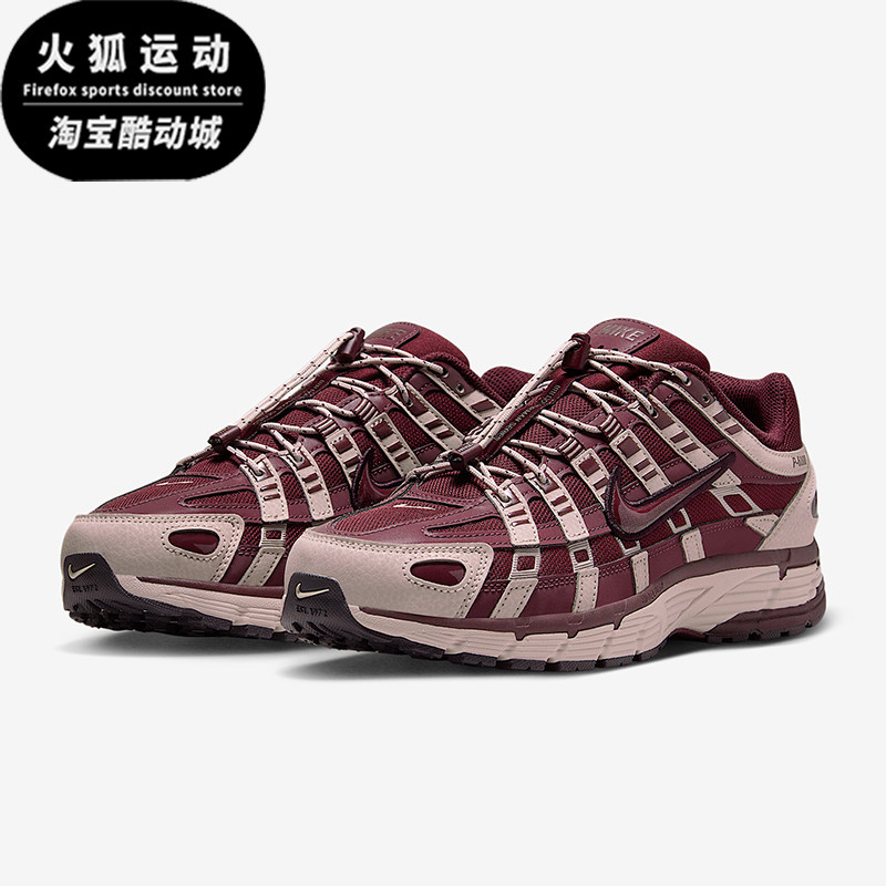 Nike/耐克正品2025秋季款女士日常耐磨低帮系带运动鞋IM5237-600,运动鞋new,运动休闲鞋,淘宝优惠券,粉丝福利购,淘宝优惠卷