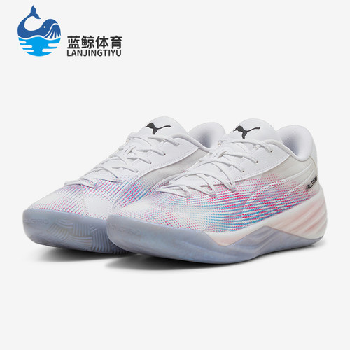 彪马男女运动缓震篮球鞋训练