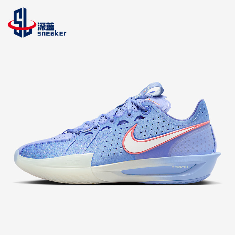 Nike/耐克正品GT Cut 3男女透气缓震经典运动篮球鞋DV2918-403
