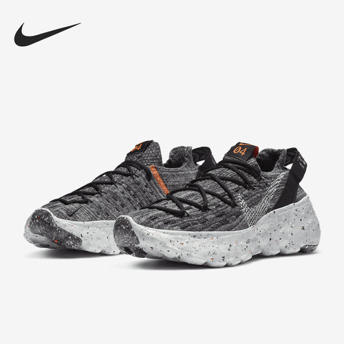 Nike/耐克正品女子 SPACE HIPPIE 04 休闲时尚运动跑步鞋 CD3476