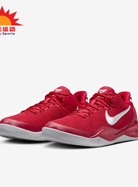 Nike/耐克正品Kobe 8 GS女子大童低帮透气运动篮球鞋FN0266-601