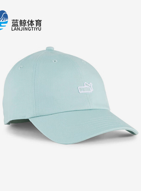 Puma/彪马正品夏季新款男女刺绣魔术经典贴时尚棒球帽025997-05