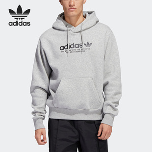 Adidas/阿迪达斯正品三叶草男女款新款运动连帽卫衣HM2585