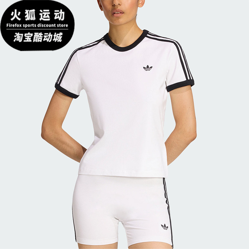 Adidas/阿迪达斯正品三叶草女士圆领经典套头透气修身短袖KD3683图片
