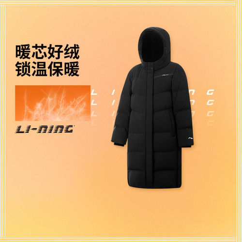 李宁正品冬季新款女大童户外休闲运动训练保暖连帽羽绒服YYMV016
