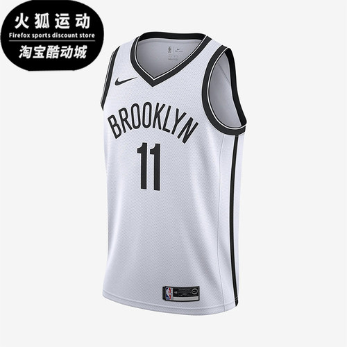 Nike/耐克正品2026春季款男士V领透气经典篮球背心T恤864401-104