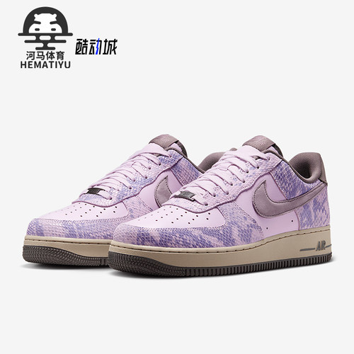 Nike/耐克正品Air Force 1男士休闲经典轻便时尚板鞋HF2898-500