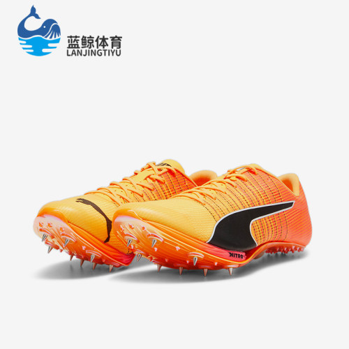Puma/彪马正品Nitro100 2 男女田径精英短跑钉鞋380002-01