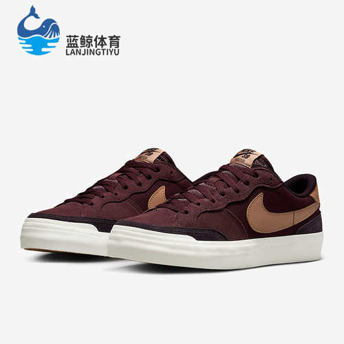 Nike/耐克正品SB Zoom Pogo Plus女士运动耐磨潮流板鞋FQ2935-600