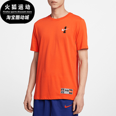 Nike/耐克正品新款男子印花宽松圆领透气短袖T恤CI9080-890