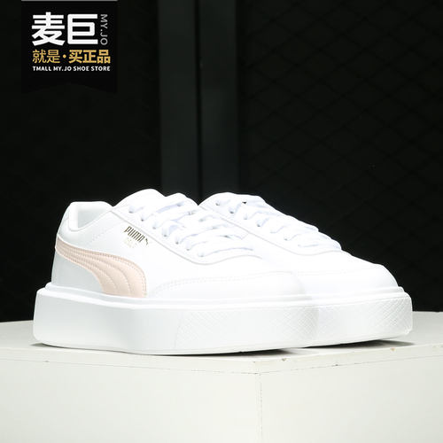 Puma/彪马正品 当季新款女子经典厚底休闲运动鞋 374864-04