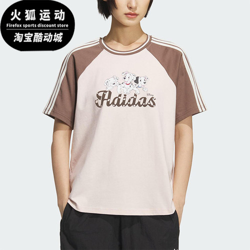 Adidas/阿迪达斯正品三叶草女士宽松拼接经典透气日常短袖KG6699