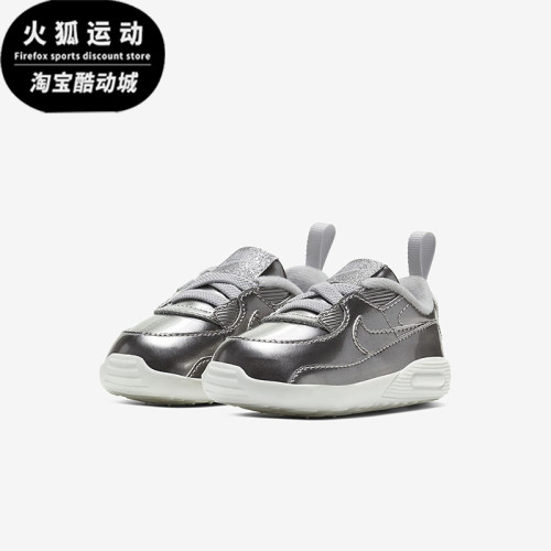 Nike/耐克正品Air Max 90 婴童舒适低帮防滑耐磨运动鞋CV2397-001
