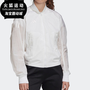 女子休闲运动夹克外套 Adidas 新款 春季 FL1956 阿迪达斯正品