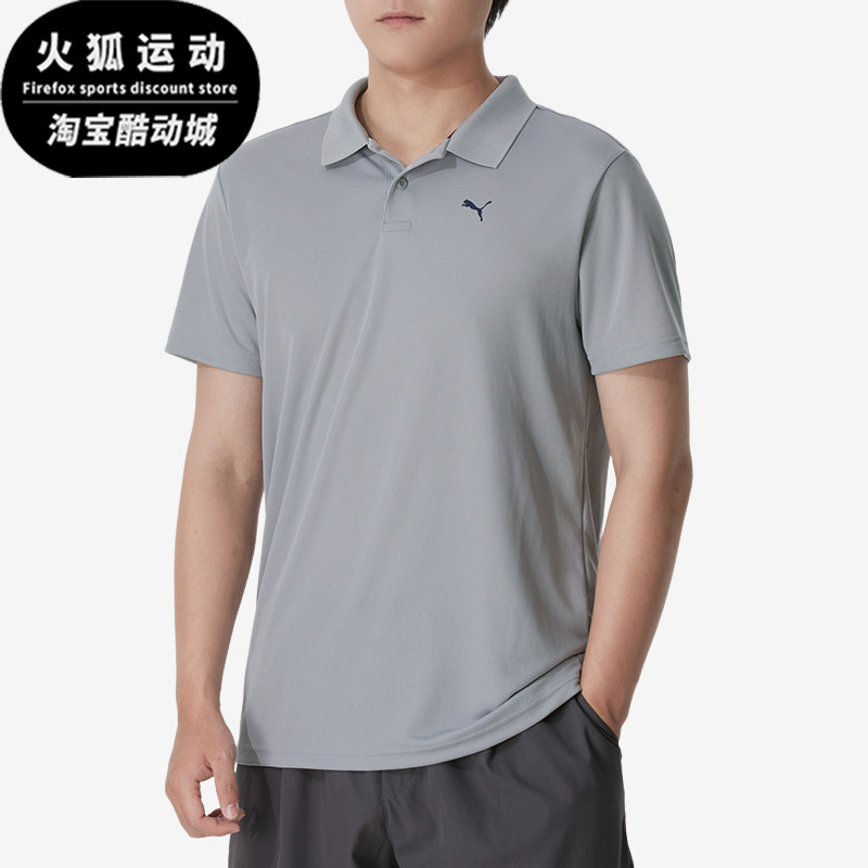 Puma/彪马正品PERFORMANCE男士休闲翻领运动透气POLO衫528699-08,运动服/休闲服装,运动POLO衫,淘宝优惠券,粉丝福利购,淘宝优惠卷