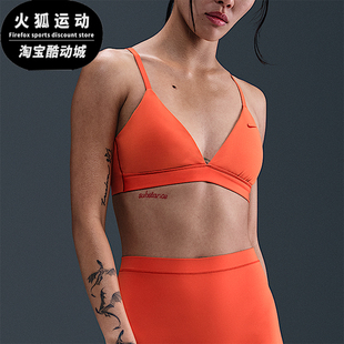 运动内衣HQ7004 Form女士训练透气健身三角式 633 耐克正品 Nike