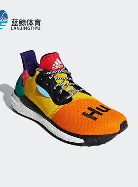 Adidas/阿迪达斯正品运动男士减震透气时尚潮流跑步鞋BB8042