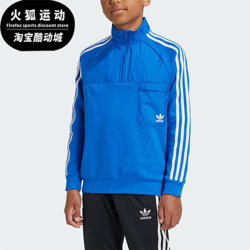 阿迪达斯大童运动休闲卫衣