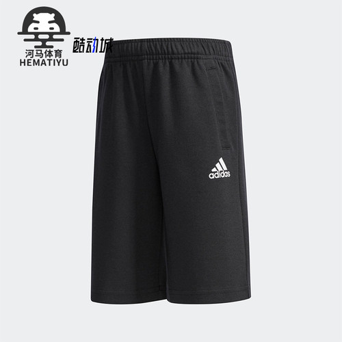 Adidas/阿迪达斯夏季短裤