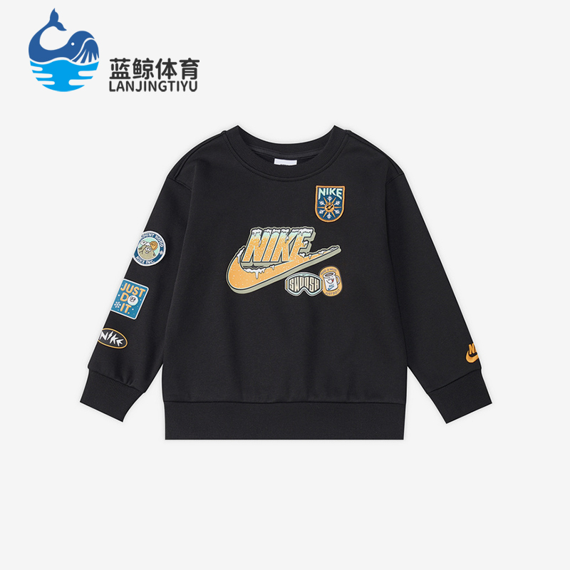 Nike/耐克正品2025冬季款小童日常圆领套头耐穿卫衣IQ2820-010