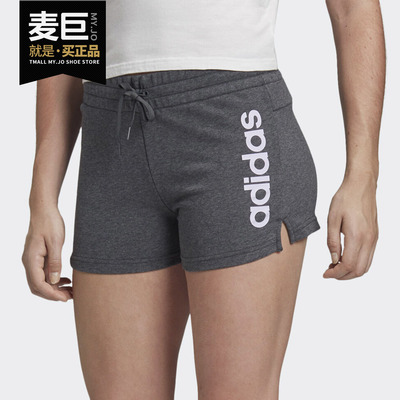 Adidas/阿迪达斯正品女子新款运动训练拉绳针织简约短裤 FM6686