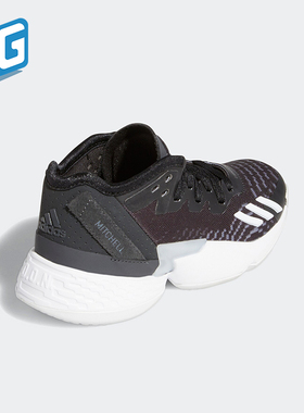 Adidas/阿迪达斯正品D.O.N. ISSUE 4 C 小童篮球运动鞋GW9014