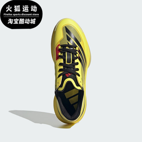 Adidas/阿迪达斯正品2025男女低帮时尚经典减震透气篮球鞋IH9546