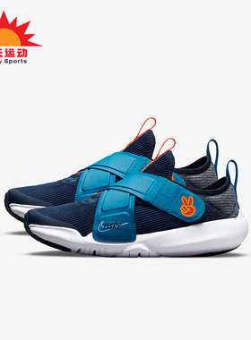 Nike/耐克正品Flex Advance SE 小童复古魔术贴休闲鞋DC5562-400