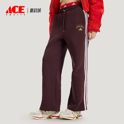 Adidas/阿迪达斯正品2025冬季款女士日常针织高腰阔腿长裤KH2704